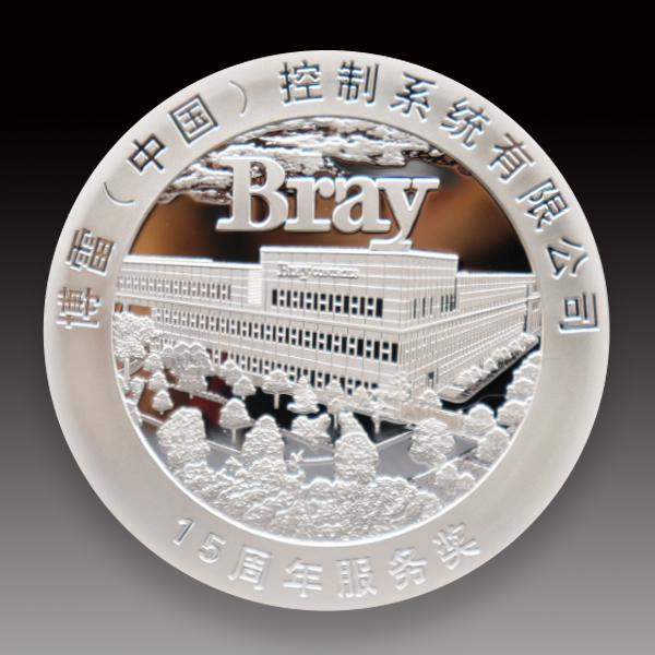 博雷（中國）控制系統(tǒng)銀幣定制